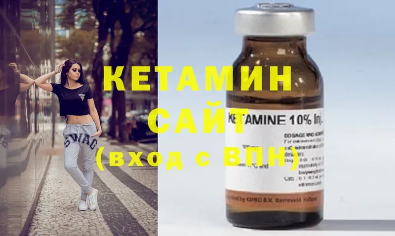 КЕТАМИН ketamine  мориарти официальный сайт  Сим 