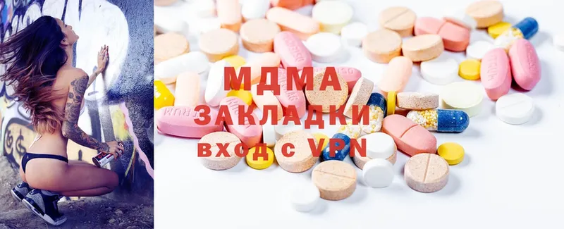 MDMA кристаллы  Сим 