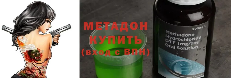 Метадон белоснежный  Сим 